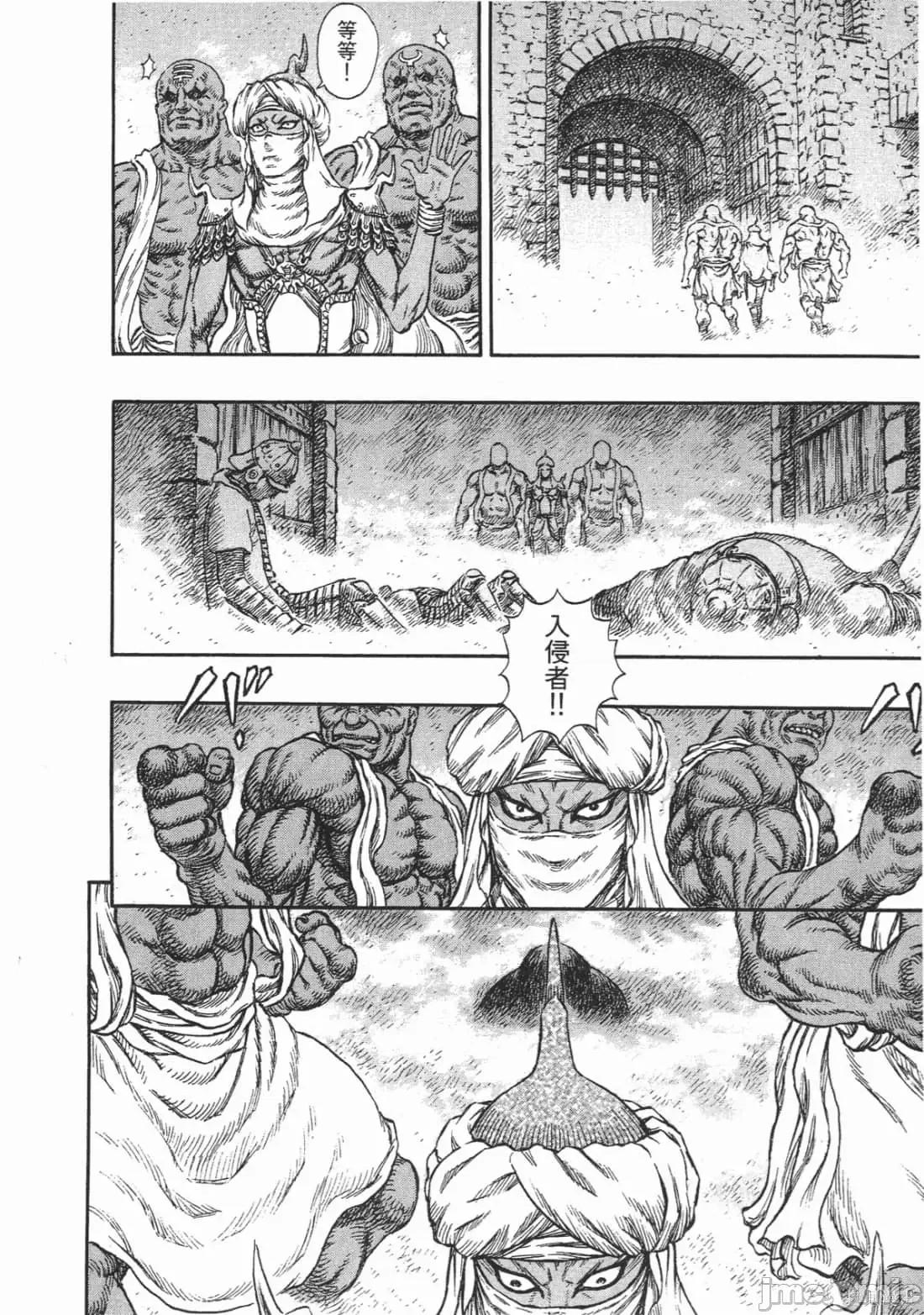 烙印勇者 烙印战士第27卷.zip 第113页