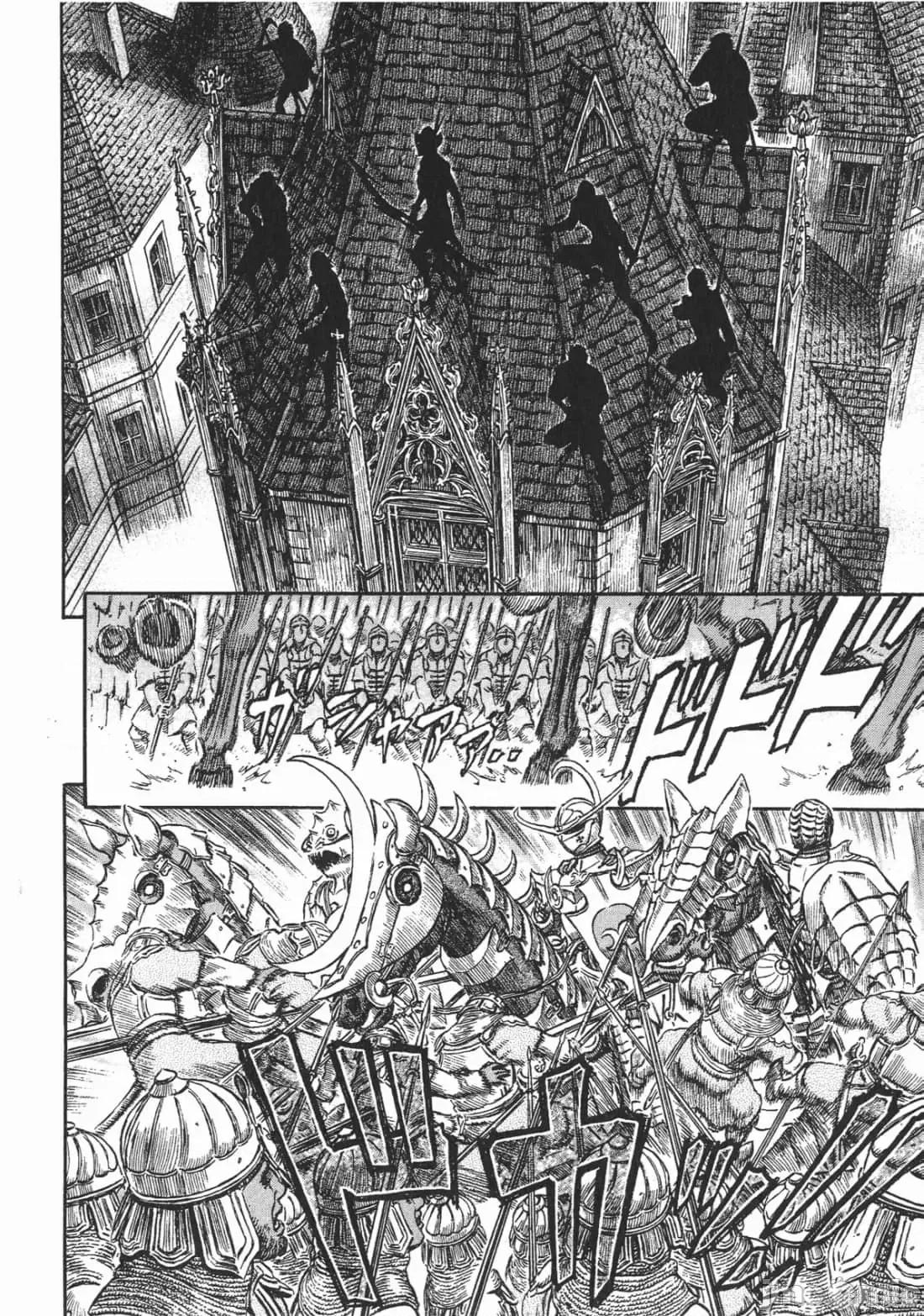 烙印勇者 烙印战士第27卷.zip 第123页