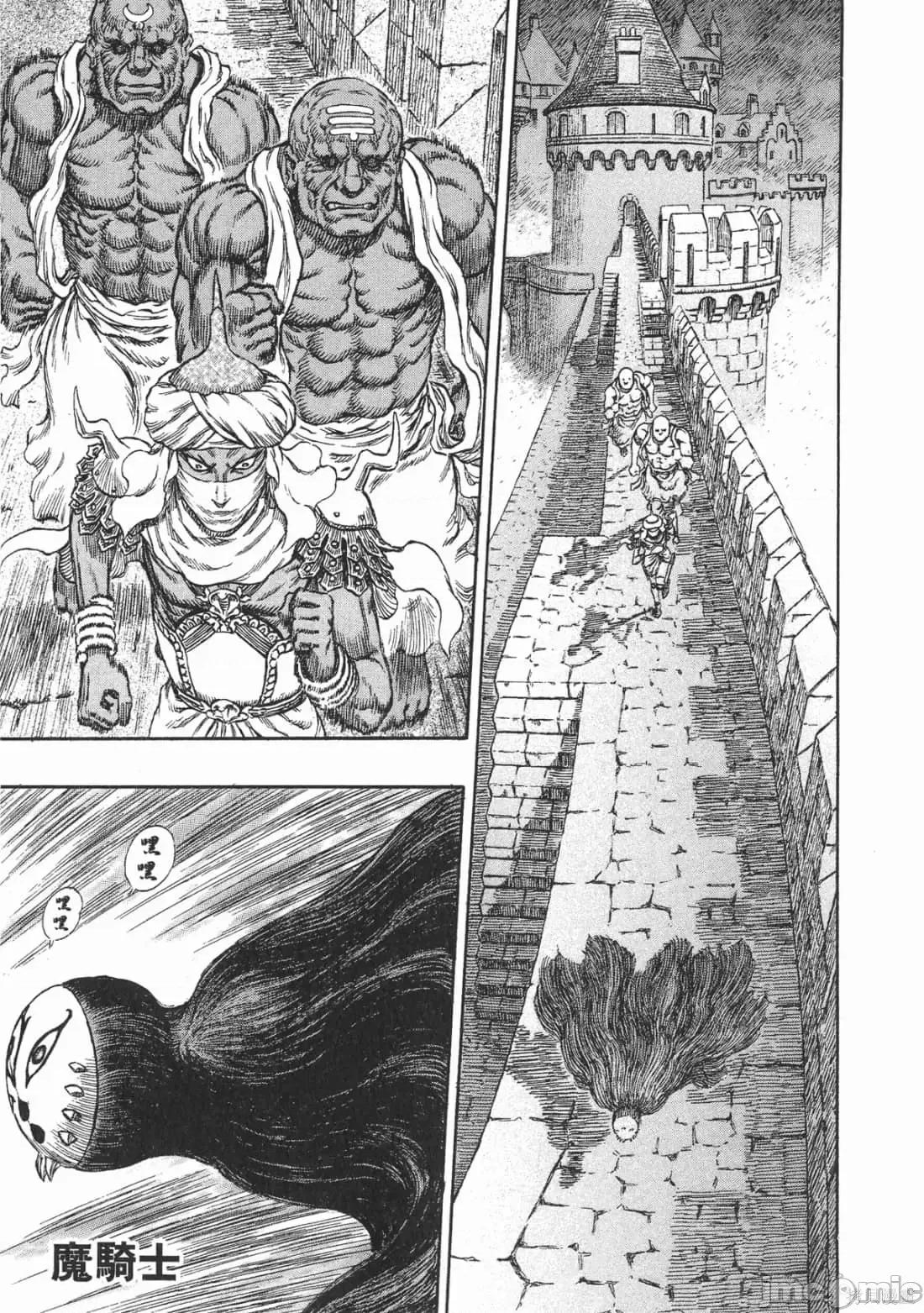 烙印勇者 烙印战士第27卷.zip 第134页