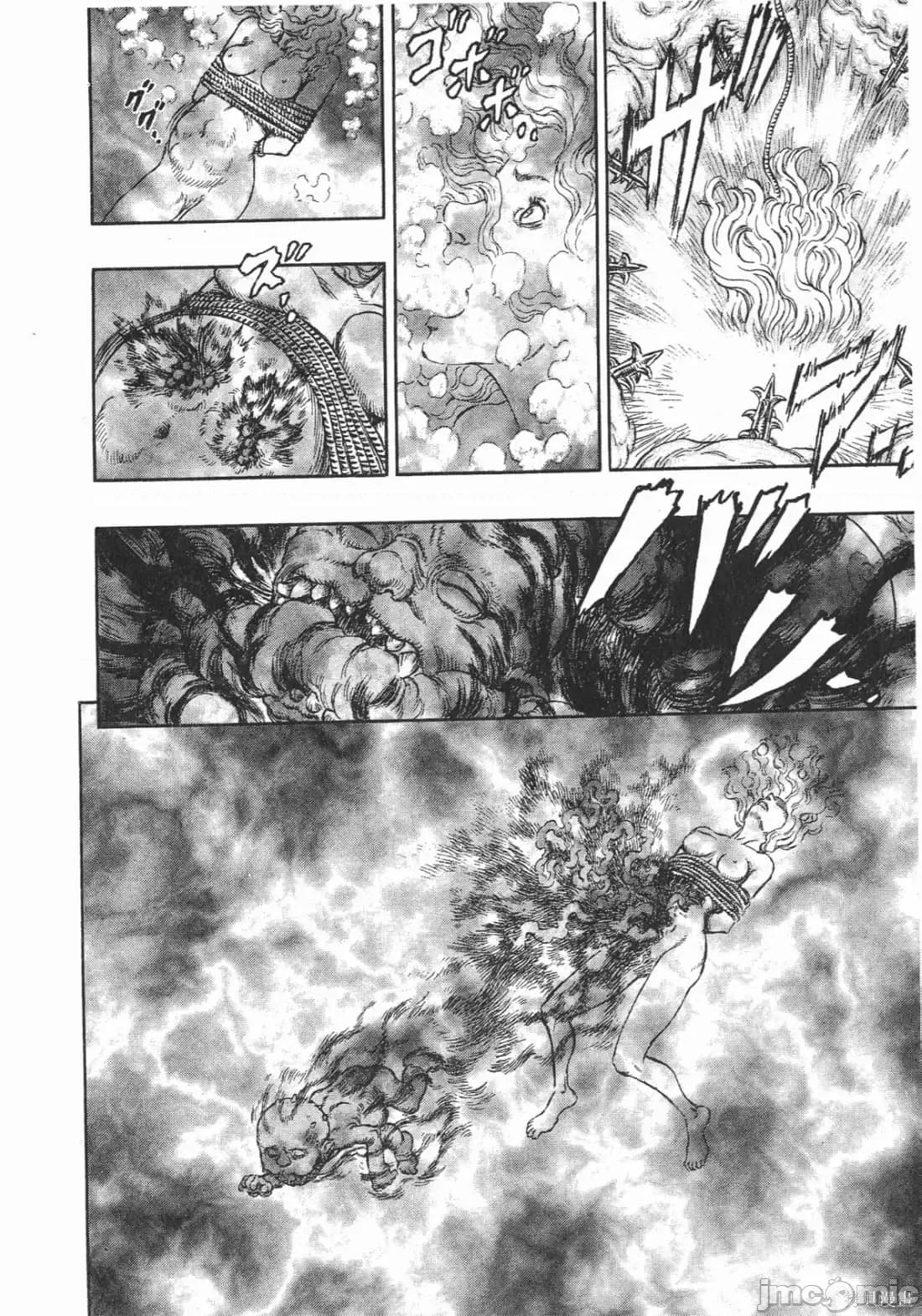 烙印勇者 烙印战士第27卷.zip 第141页
