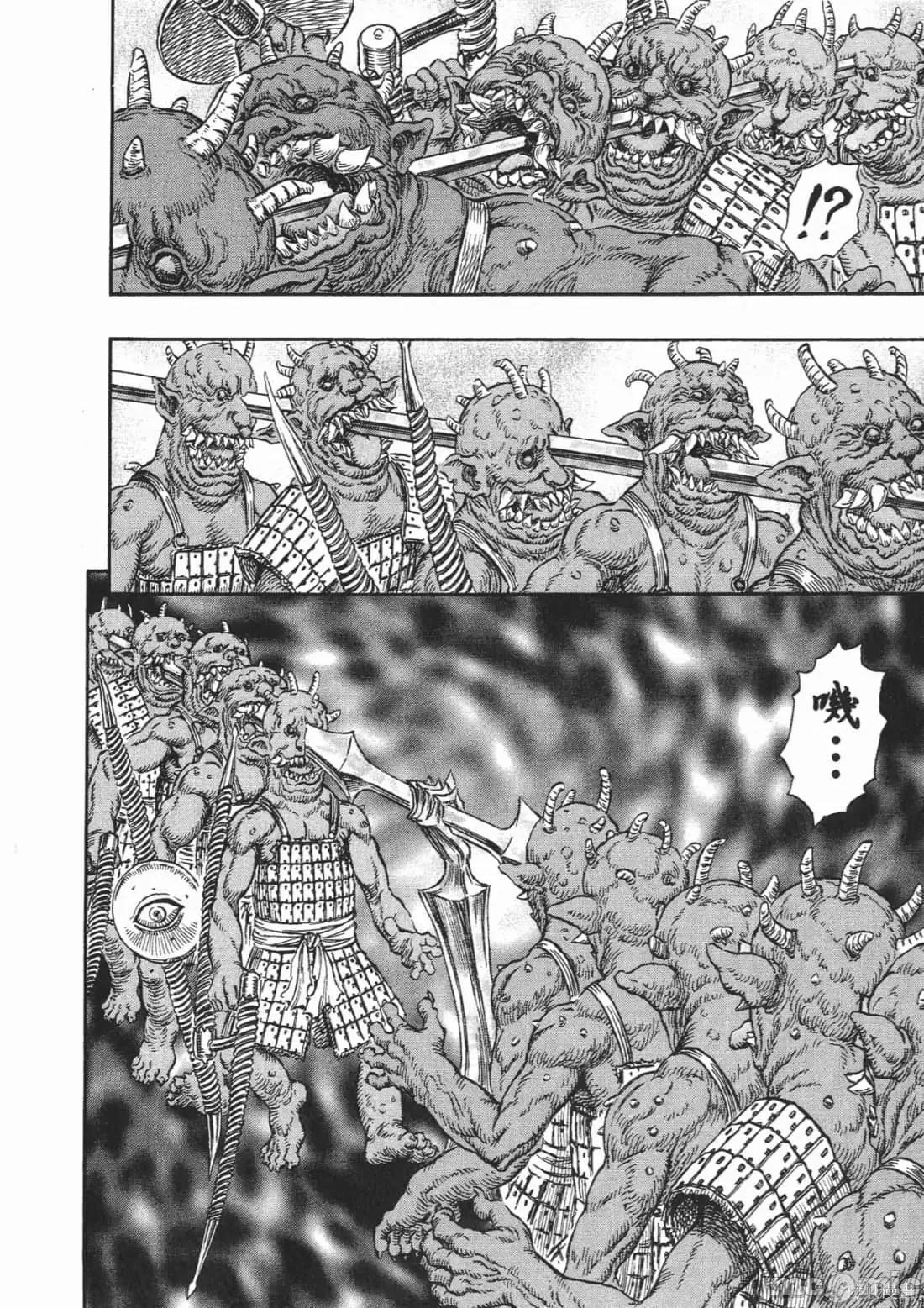 烙印勇者 烙印战士第27卷.zip 第147页