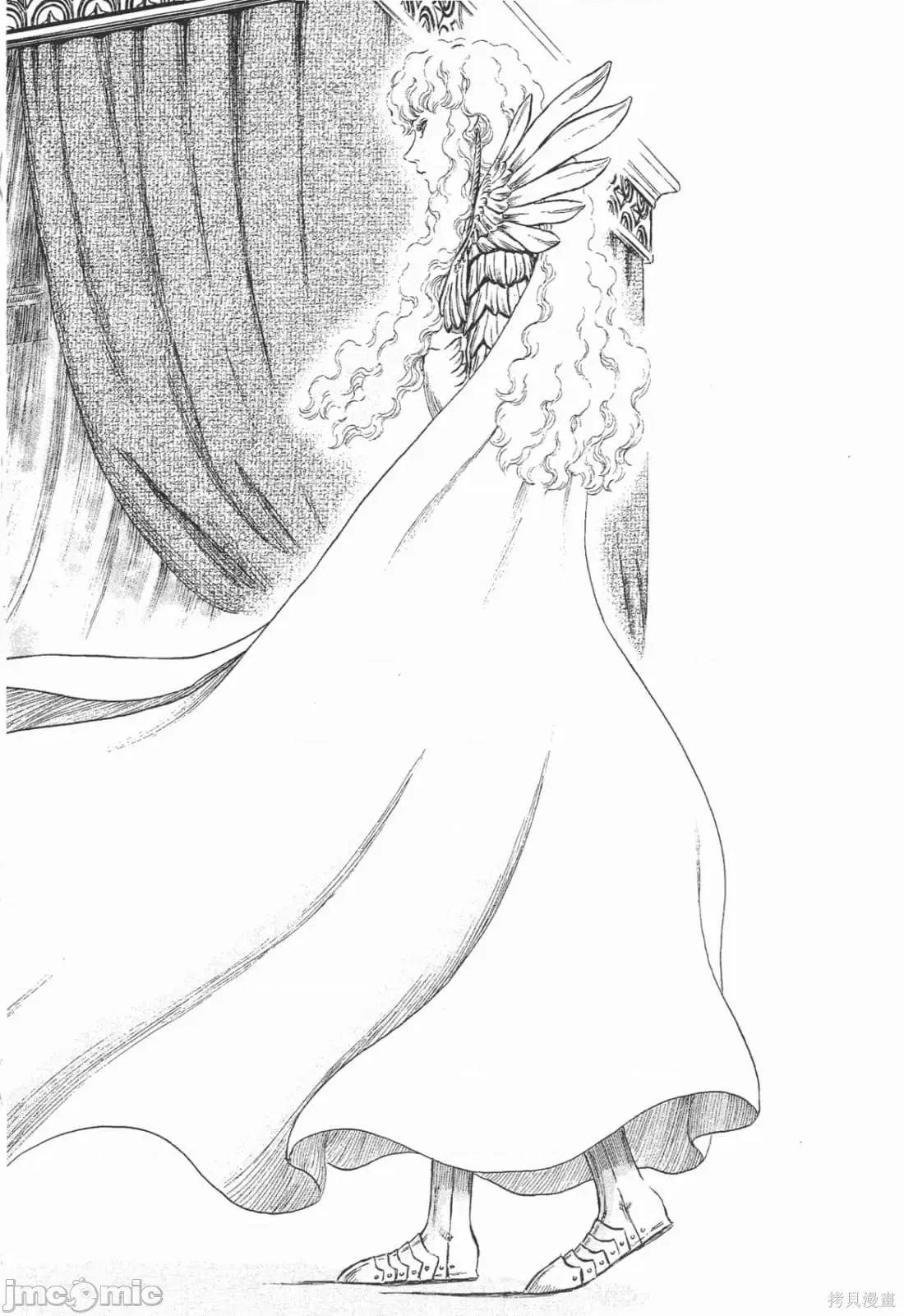 烙印勇者 烙印战士第27卷.zip 第177页