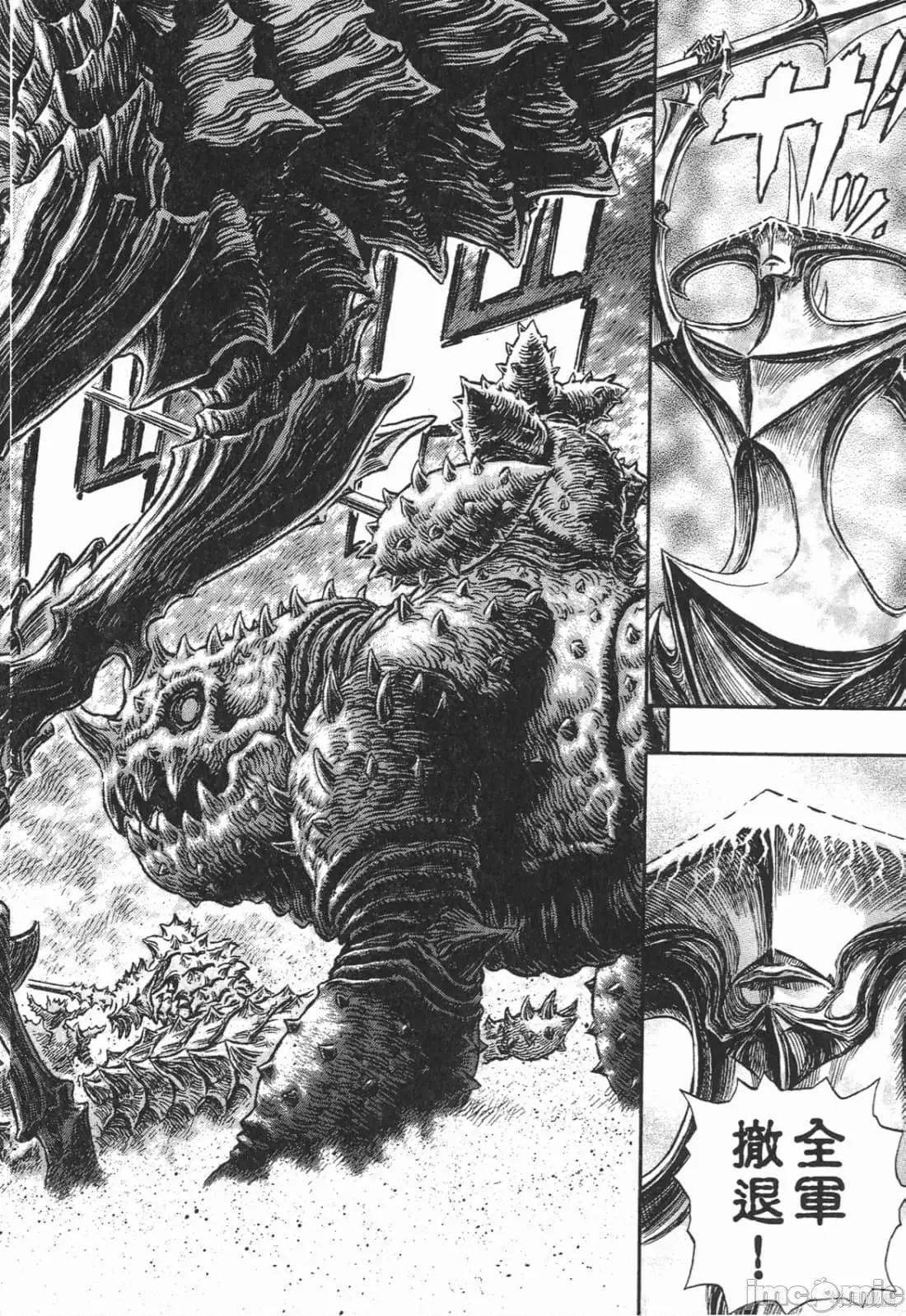 烙印勇者 烙印战士第27卷.zip 第187页