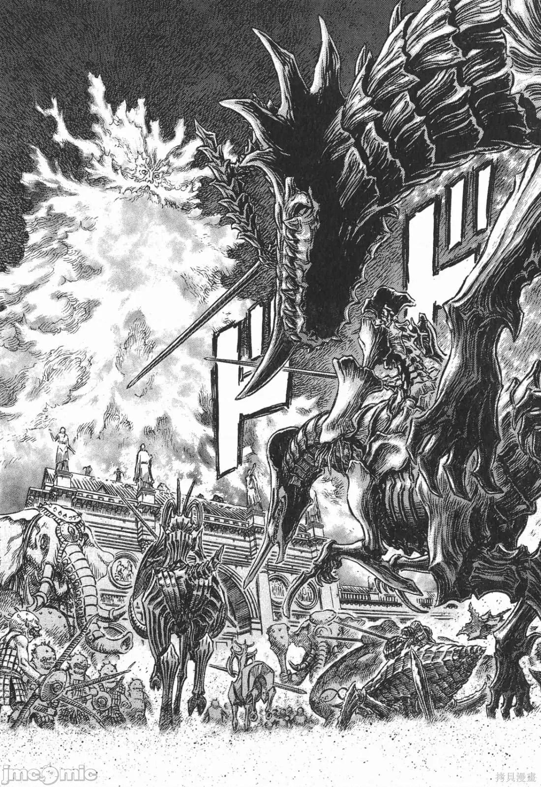 烙印勇者 烙印战士第27卷.zip 第188页