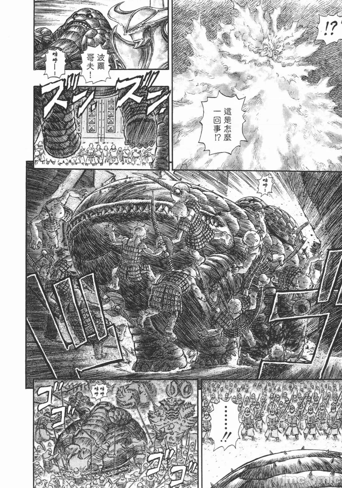 烙印勇者 烙印战士第27卷.zip 第189页