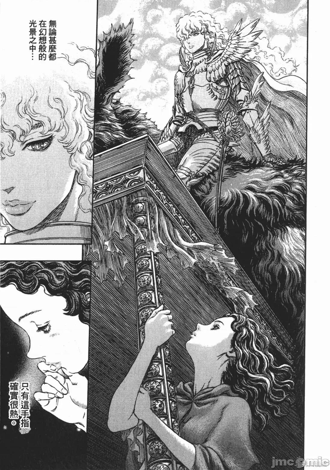 烙印勇者 烙印战士第27卷.zip 第194页