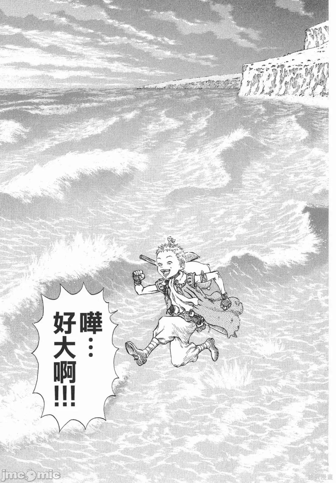 烙印勇者 烙印战士第27卷.zip 第200页