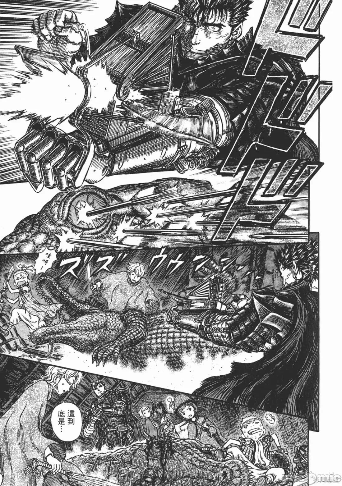 烙印勇者 烙印战士第28卷.zip 第60页