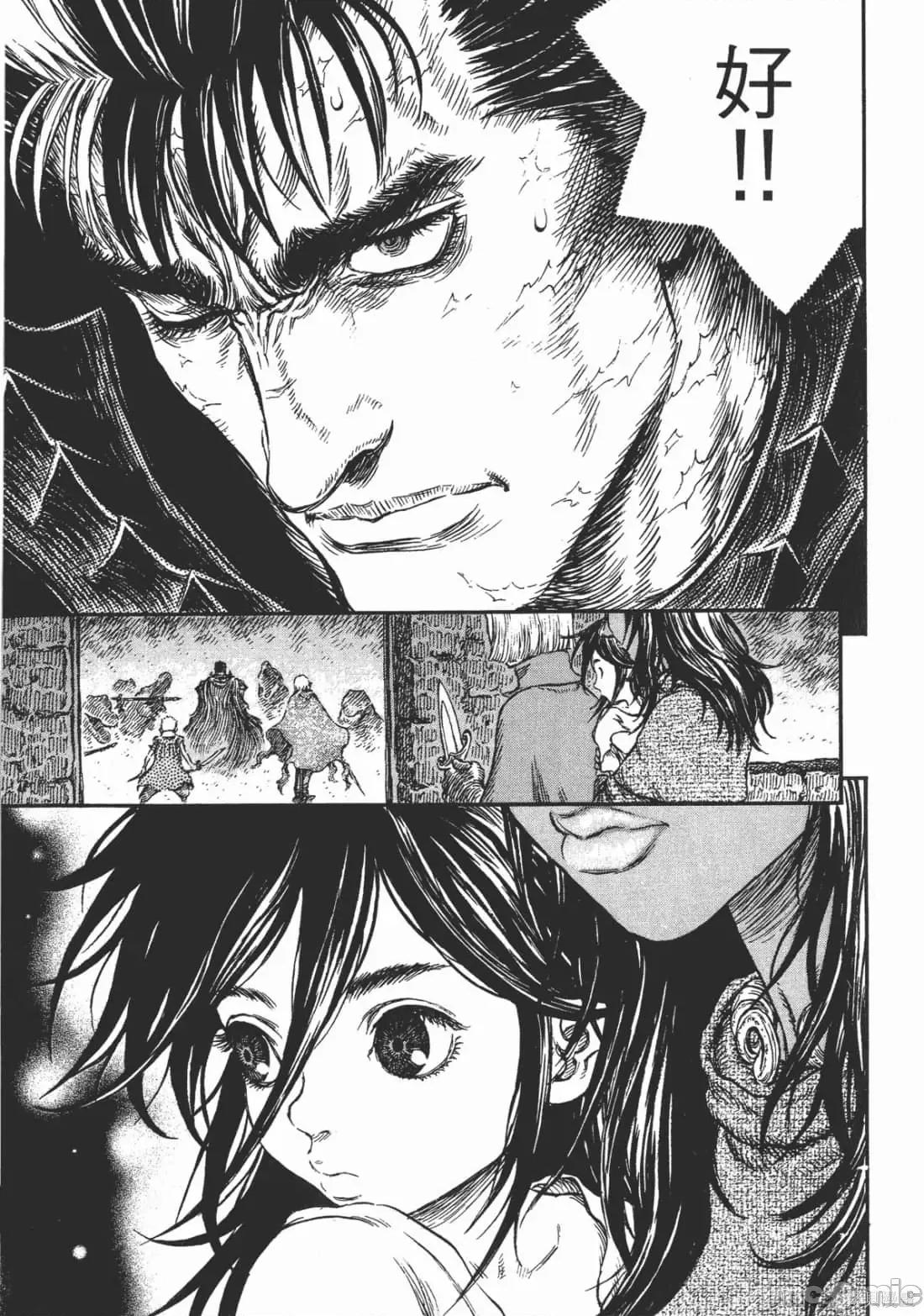 烙印勇者 烙印战士第28卷.zip 第74页