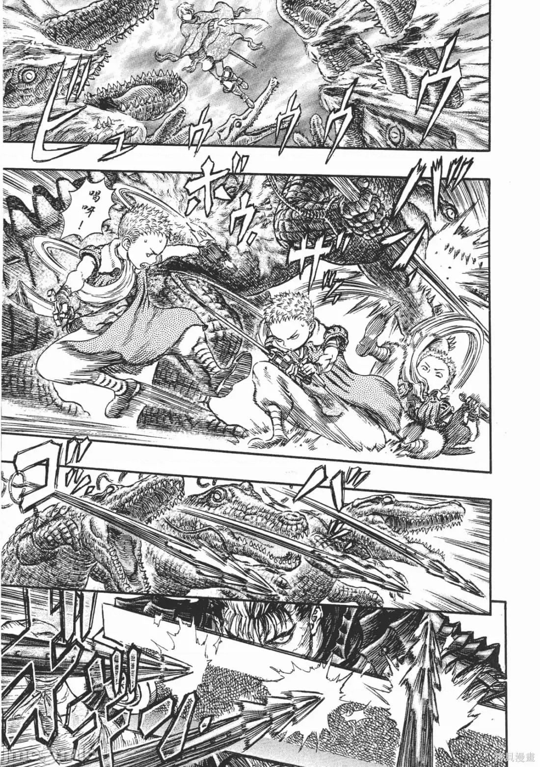 烙印勇者 烙印战士第28卷.zip 第76页