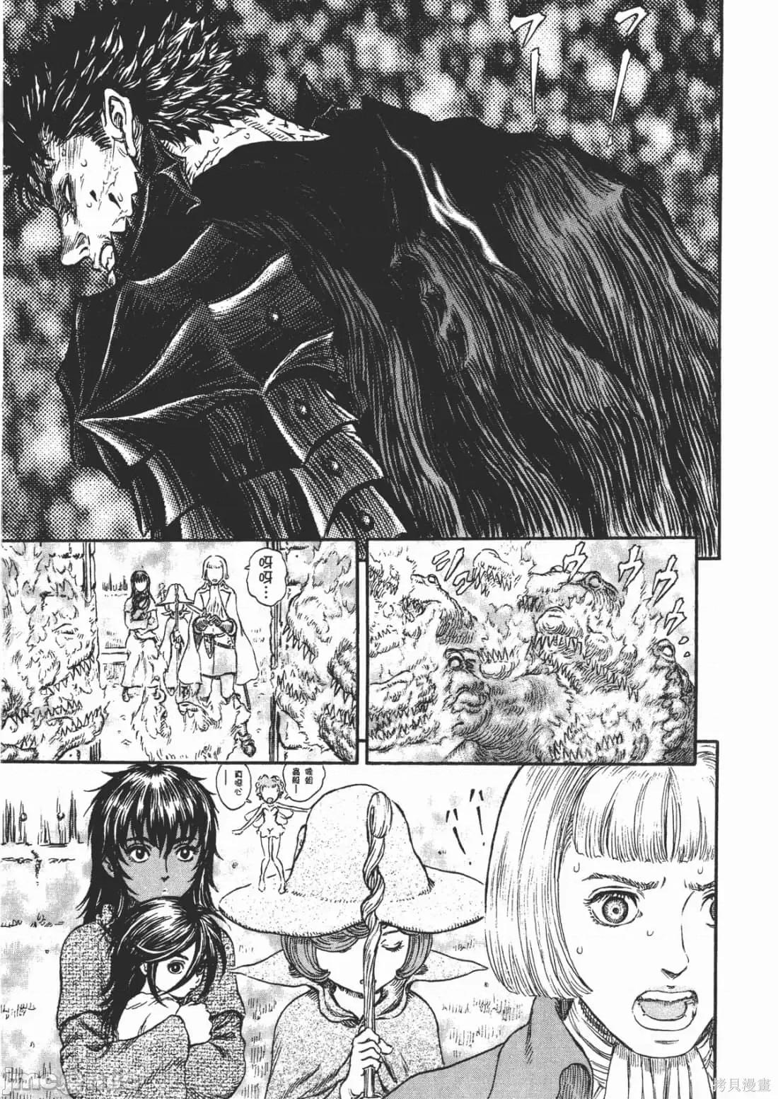 烙印勇者 烙印战士第28卷.zip 第86页