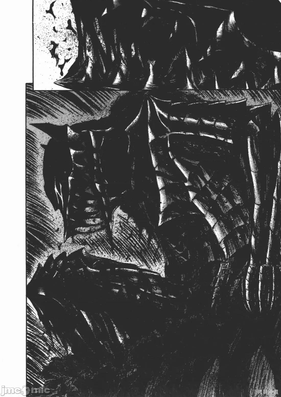 烙印勇者 烙印战士第28卷.zip 第123页