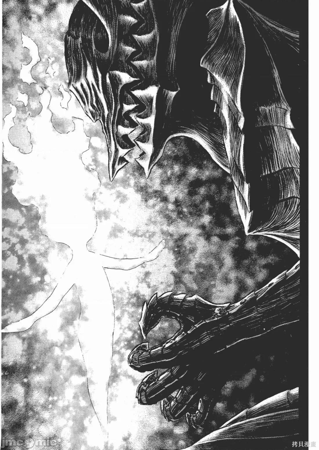 烙印勇者 烙印战士第28卷.zip 第136页