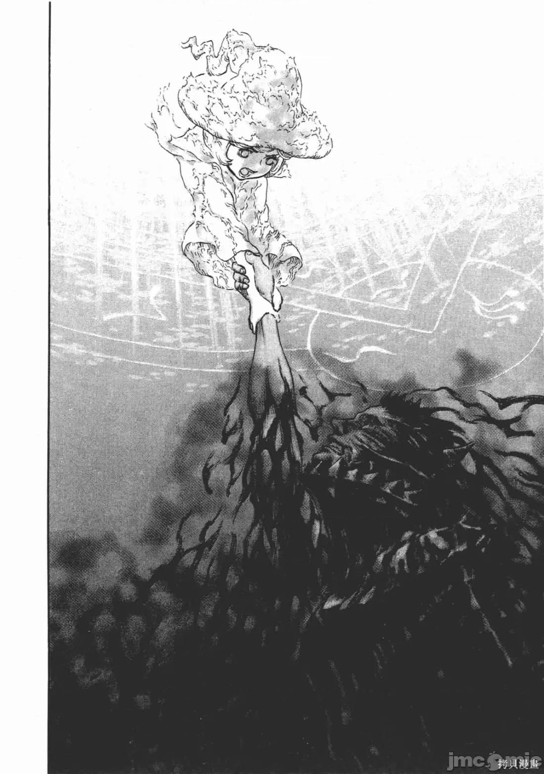烙印勇者 烙印战士第28卷.zip 第143页