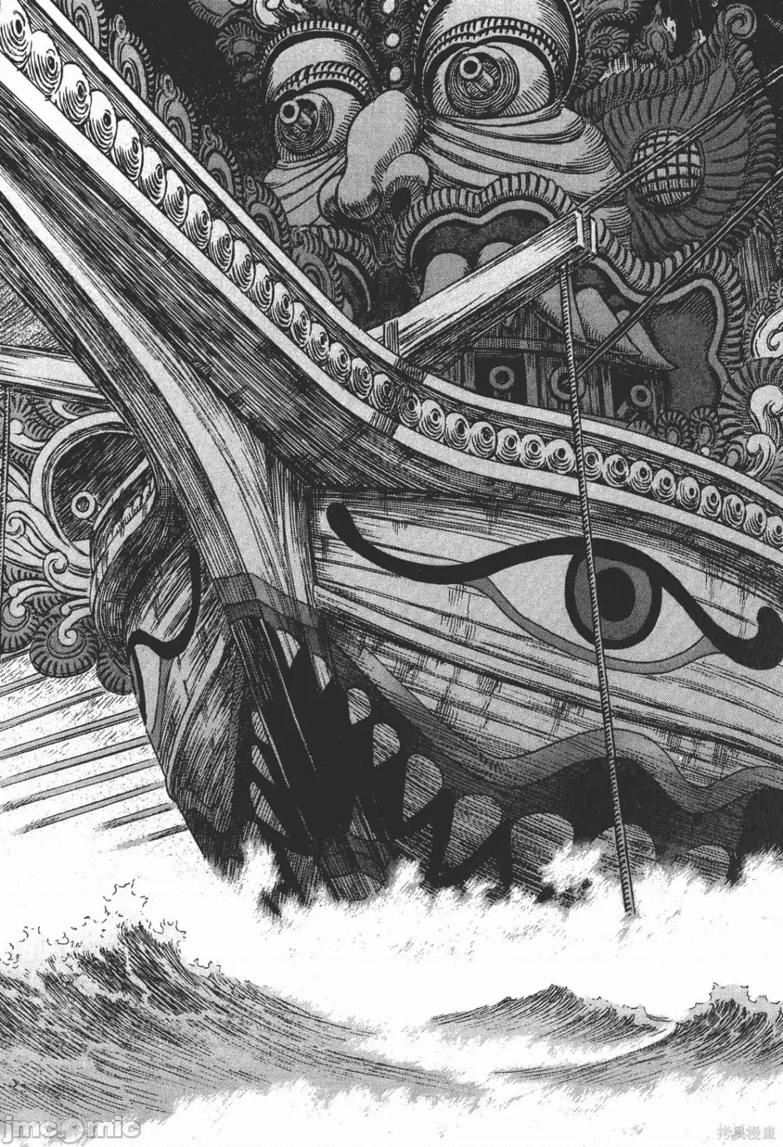 烙印勇者 烙印战士第28卷.zip 第154页