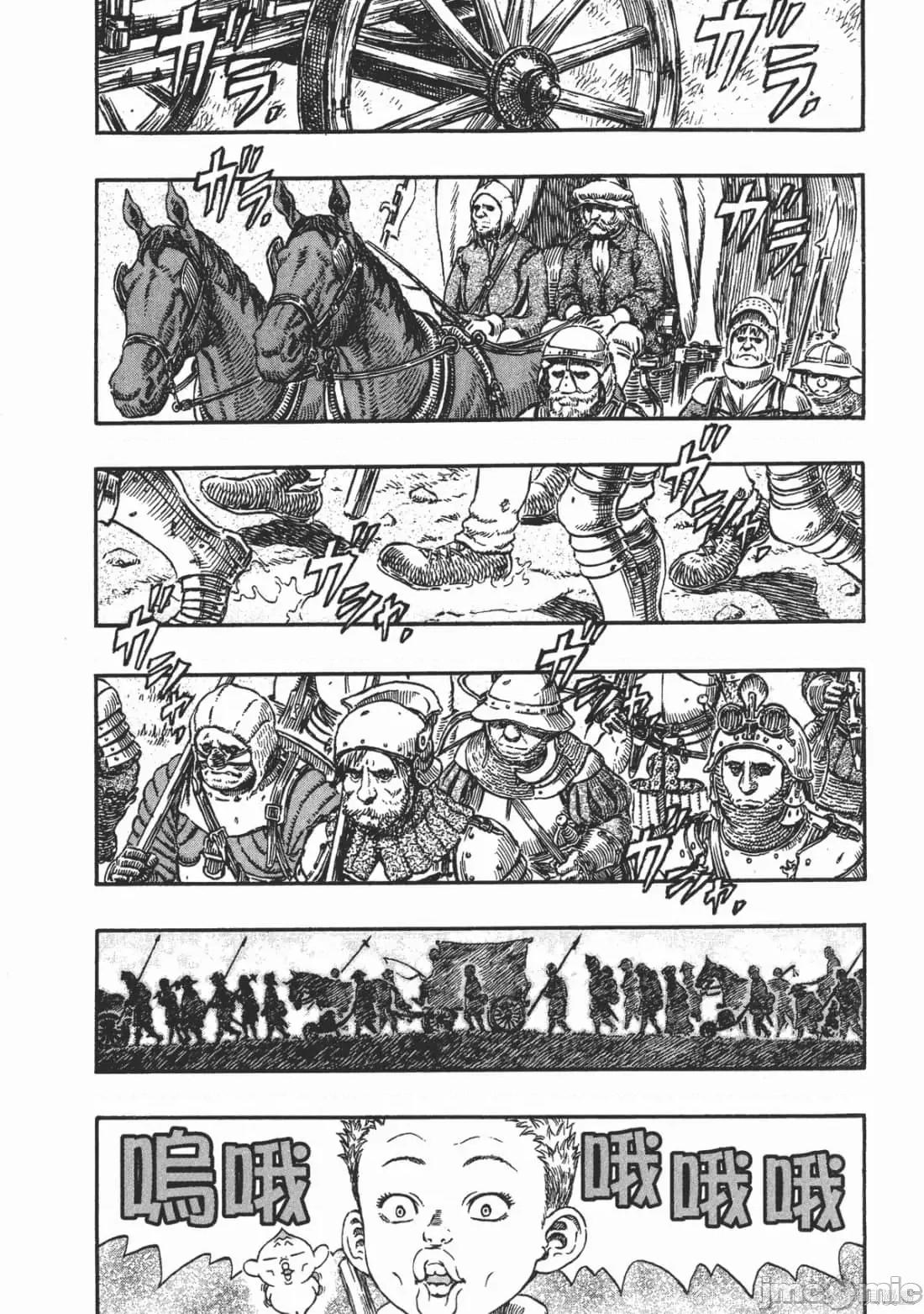 烙印勇者 烙印战士第28卷.zip 第160页