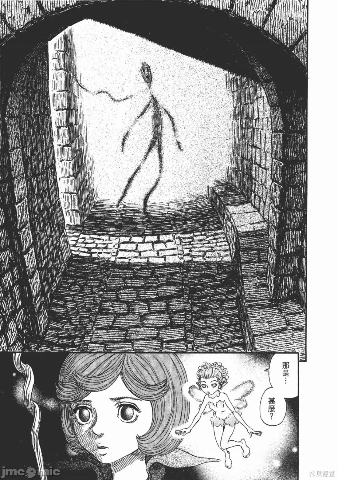烙印勇者 烙印战士第28卷.zip 第180页