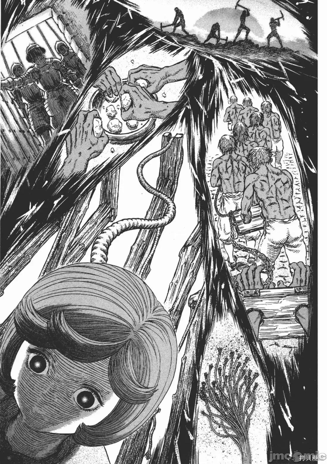 烙印勇者 烙印战士第28卷.zip 第188页