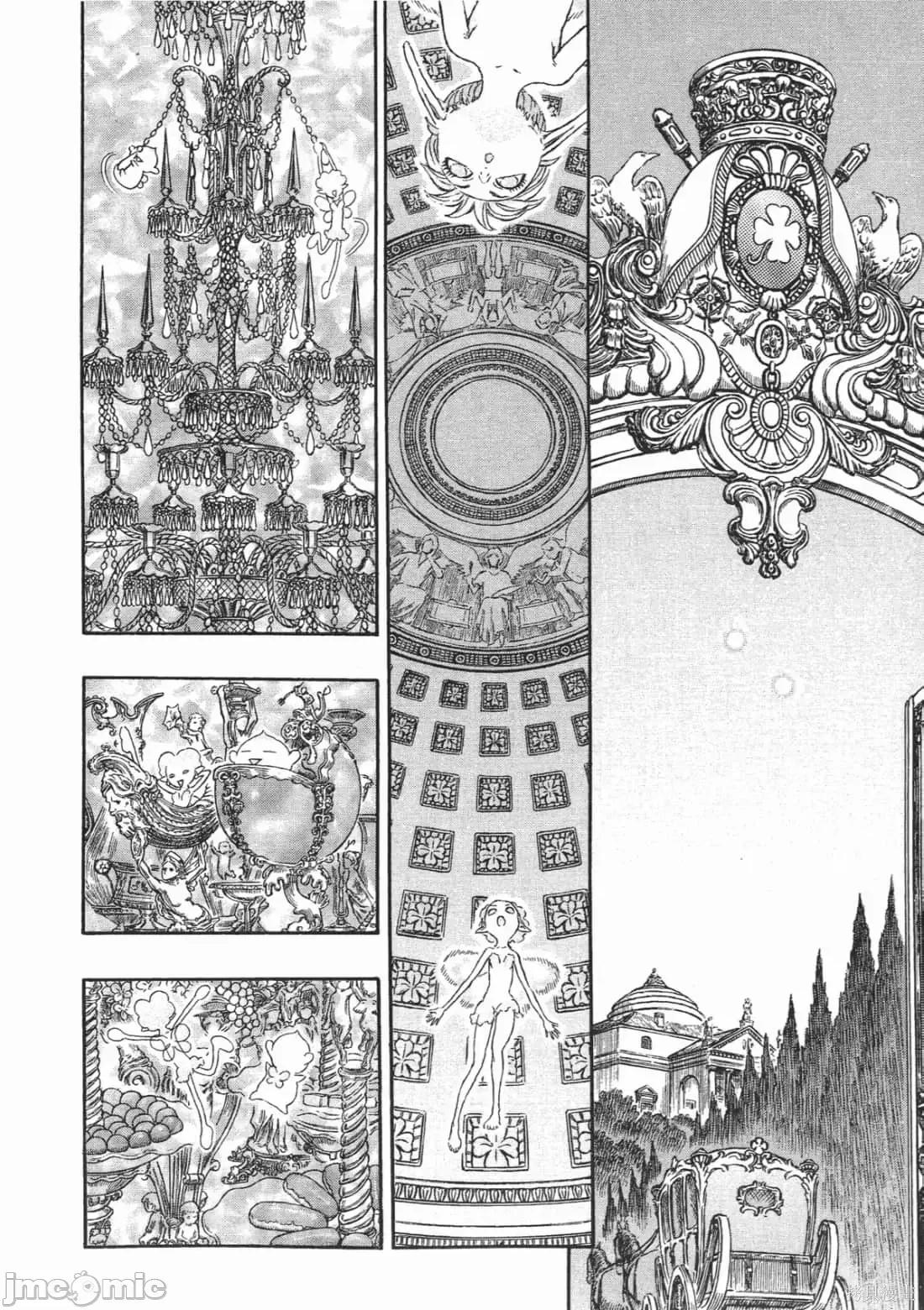 烙印勇者 烙印战士第29卷.zip 第137页