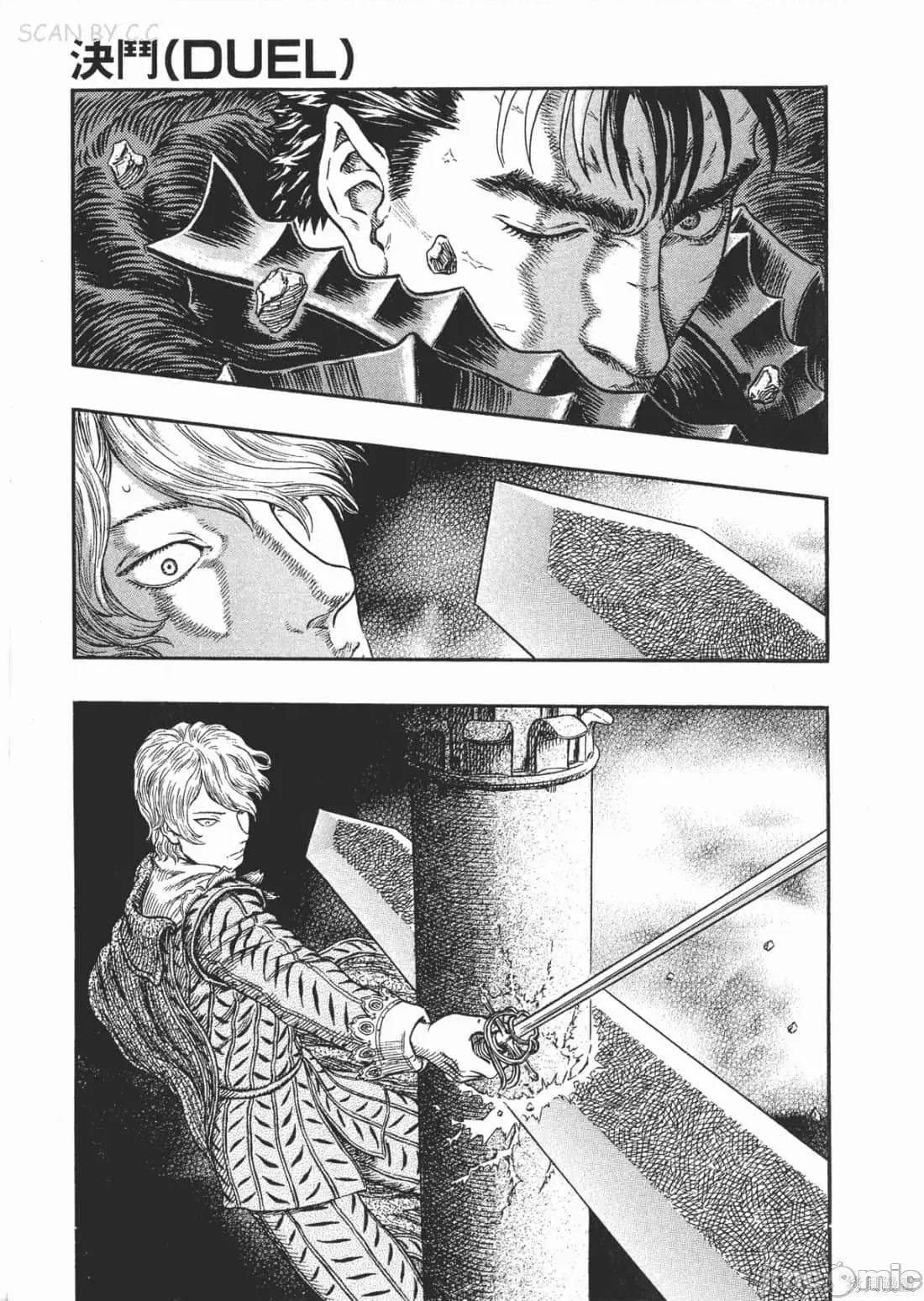 烙印勇者 烙印战士第30卷.zip 第8页
