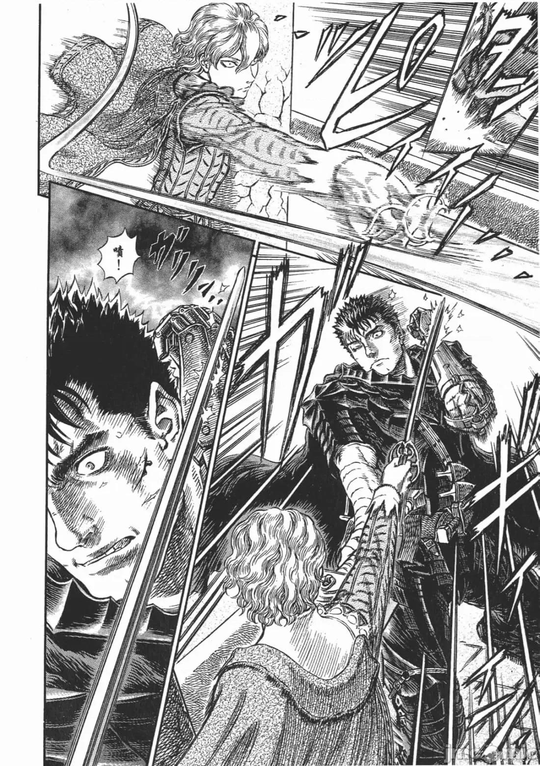 烙印勇者 烙印战士第30卷.zip 第9页