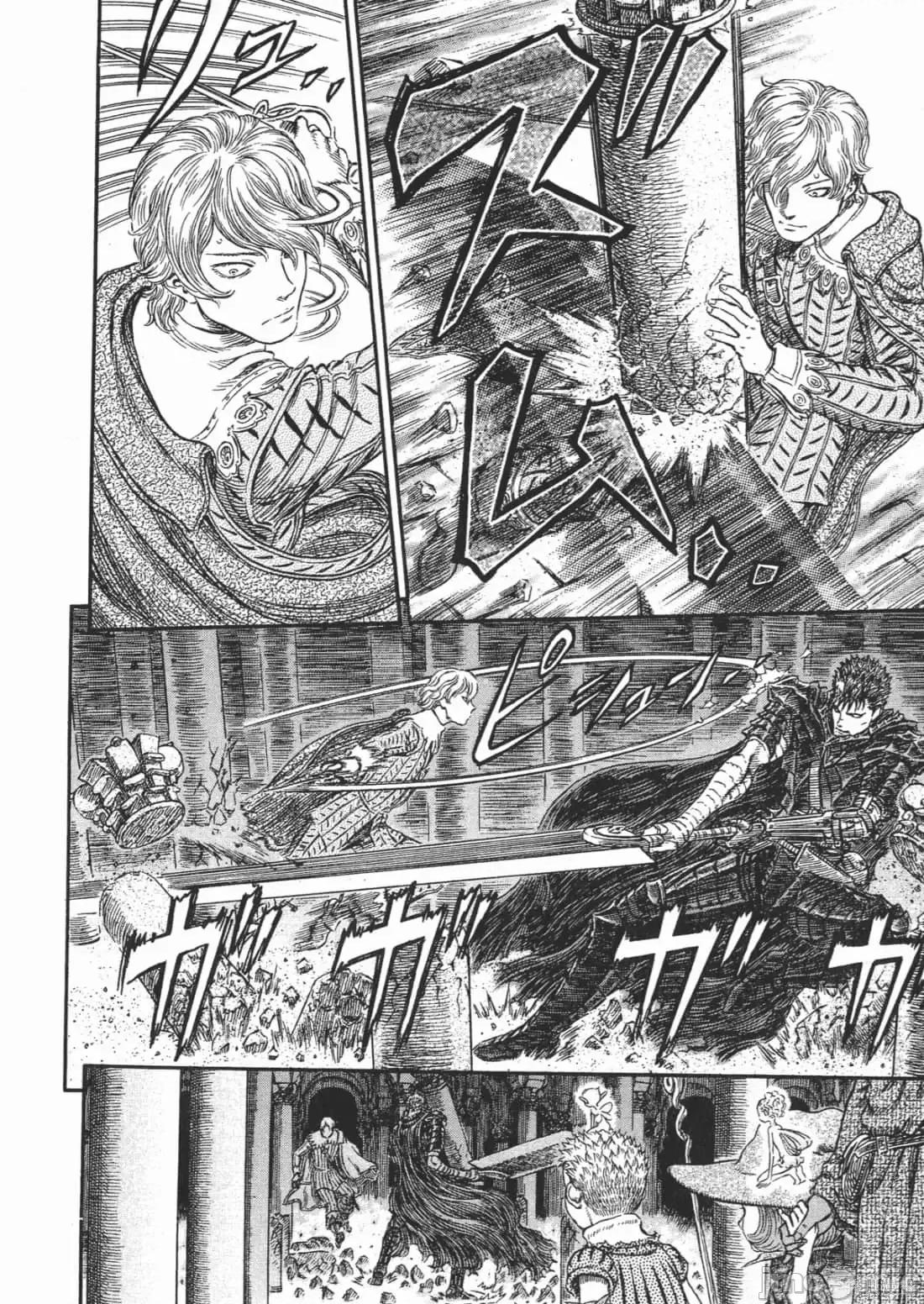 烙印勇者 烙印战士第30卷.zip 第11页