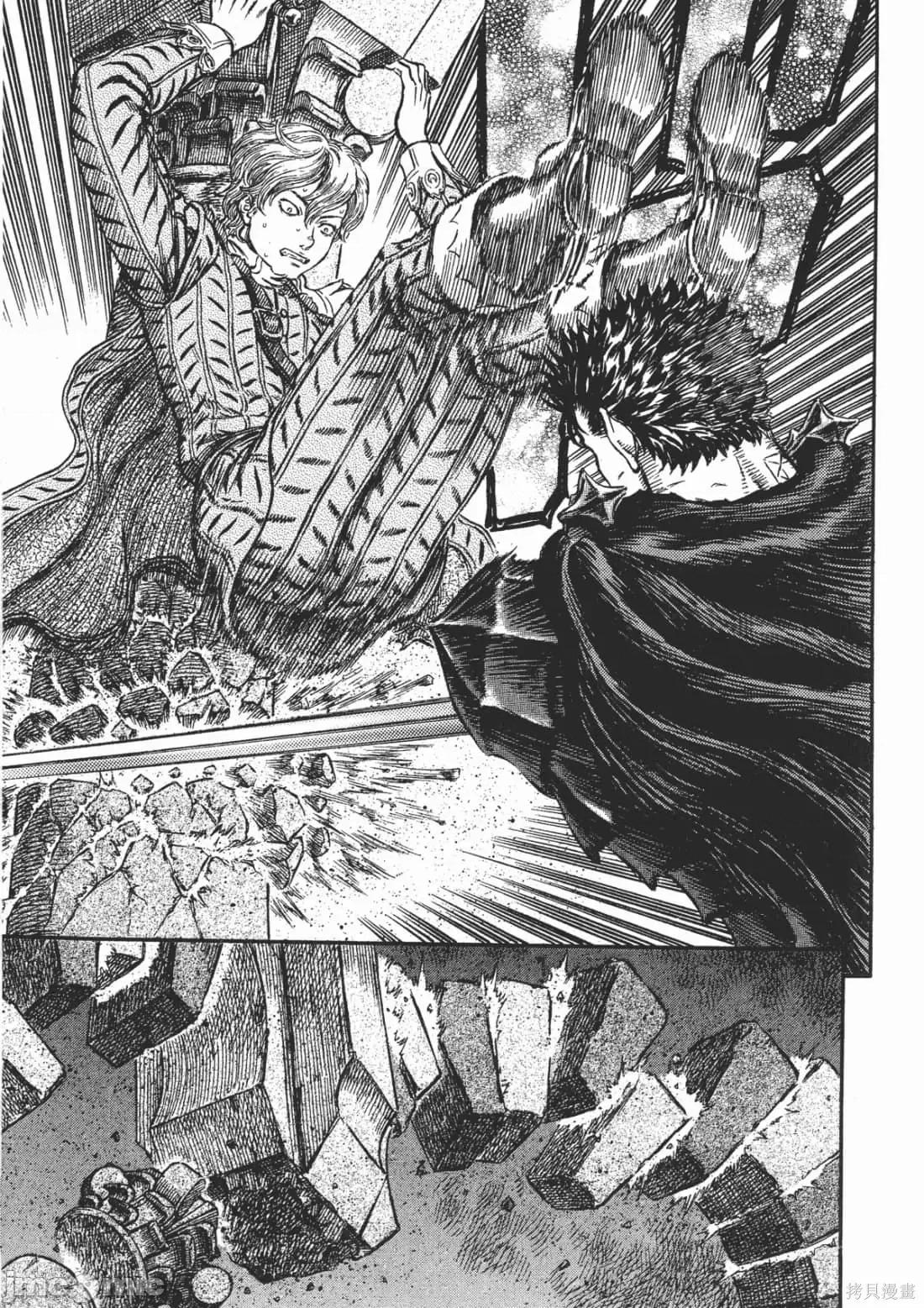 烙印勇者 烙印战士第30卷.zip 第24页
