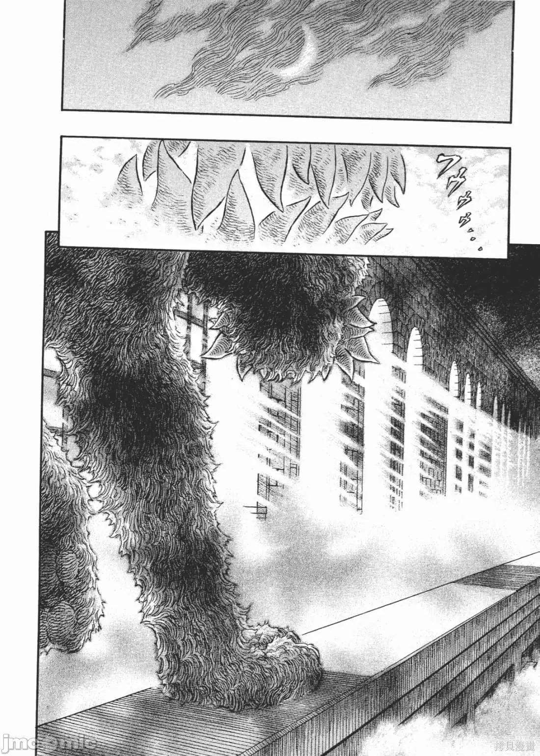 烙印勇者 烙印战士第30卷.zip 第47页