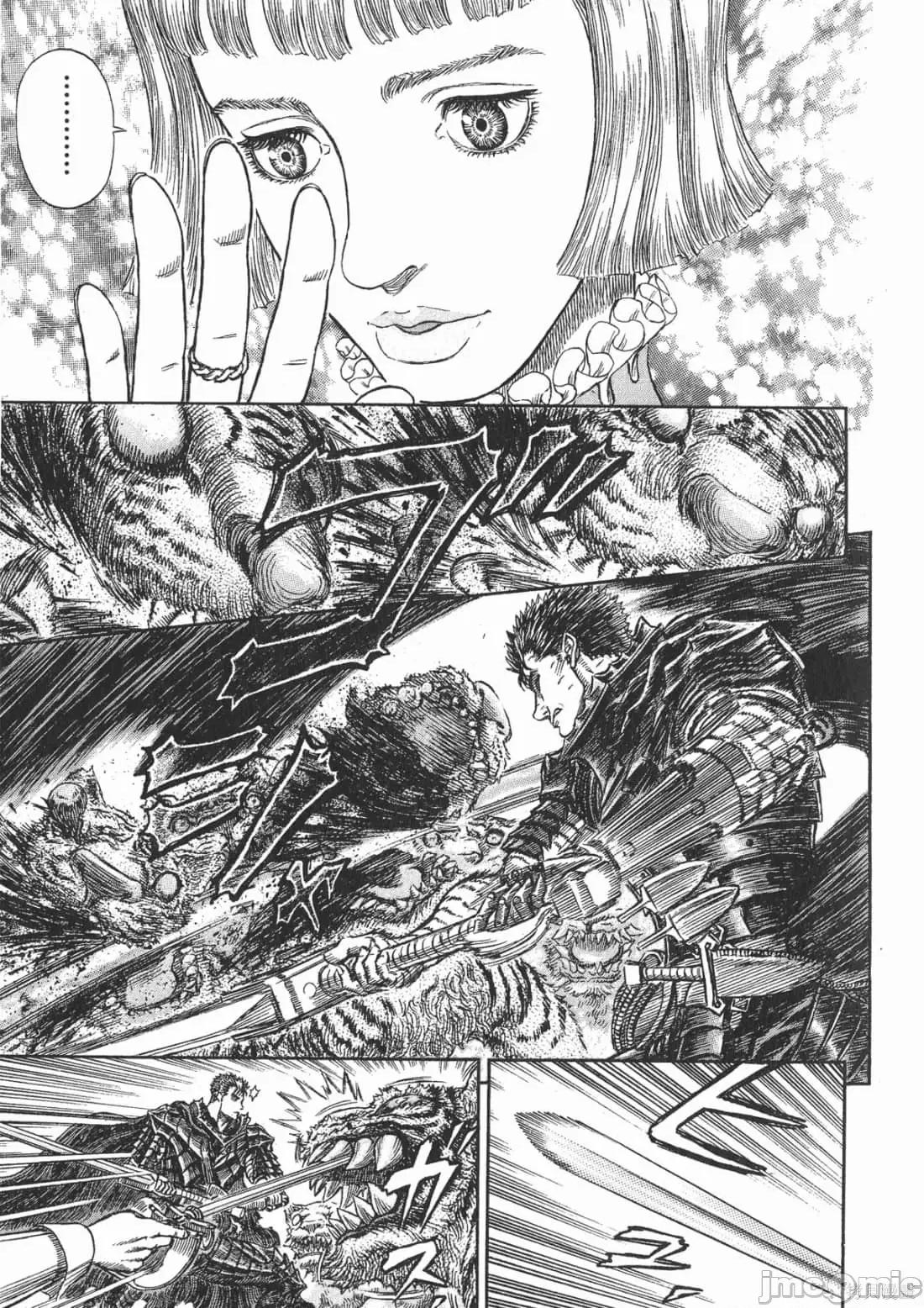 烙印勇者 烙印战士第30卷.zip 第96页