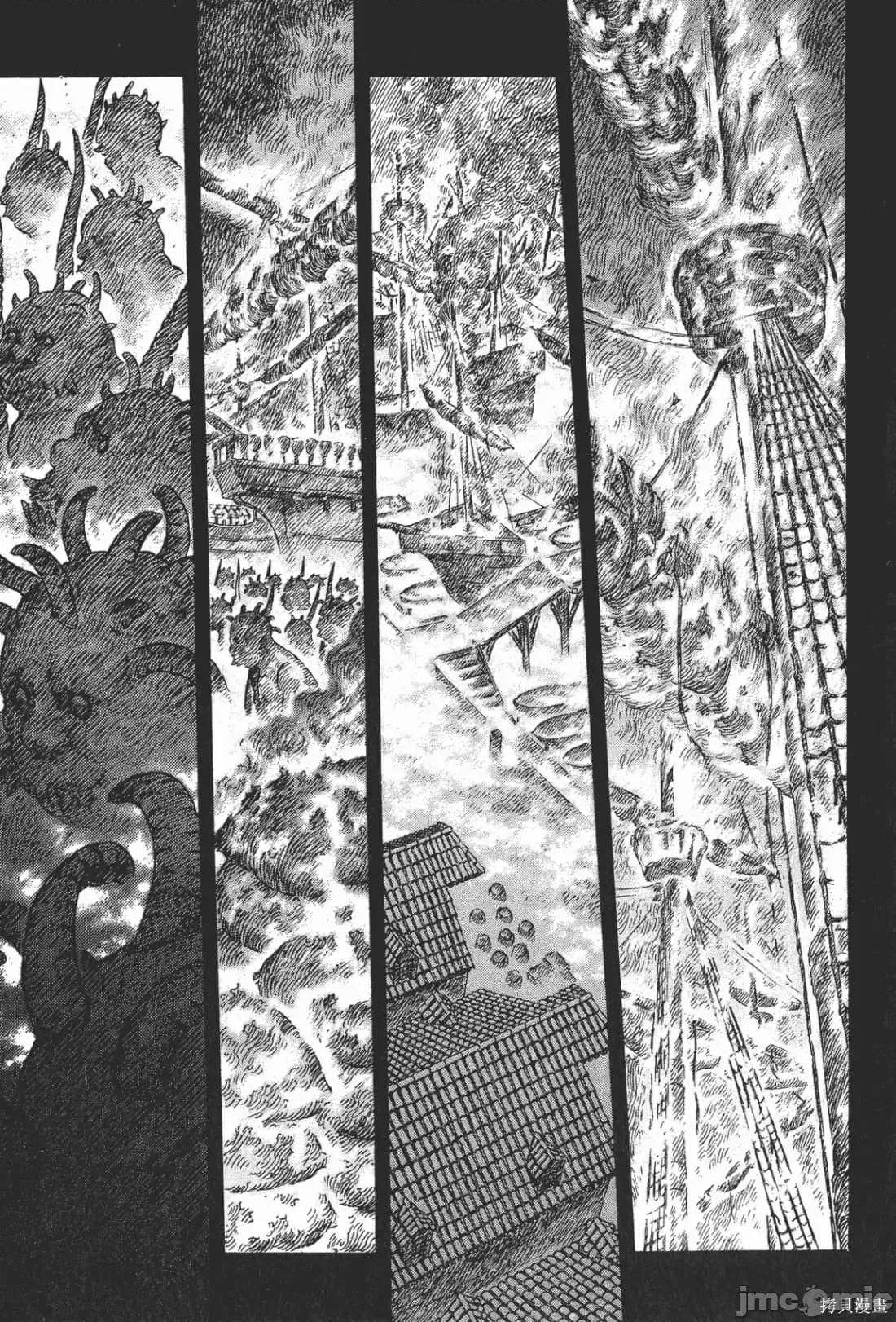 烙印勇者 烙印战士第30卷.zip 第134页