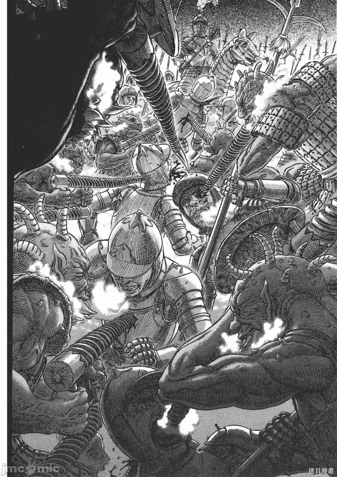 烙印勇者 烙印战士第30卷.zip 第171页