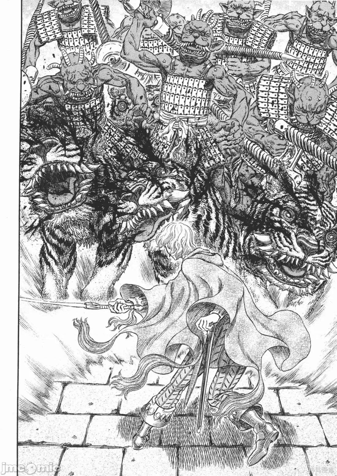 烙印勇者 烙印战士第30卷.zip 第191页
