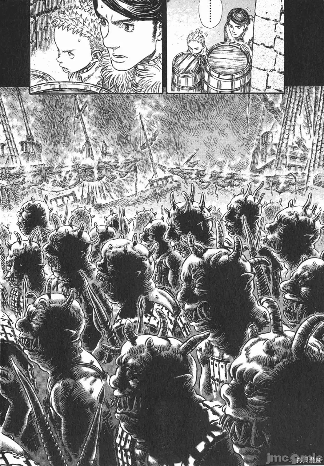 烙印勇者 烙印战士第31卷.zip 第9页