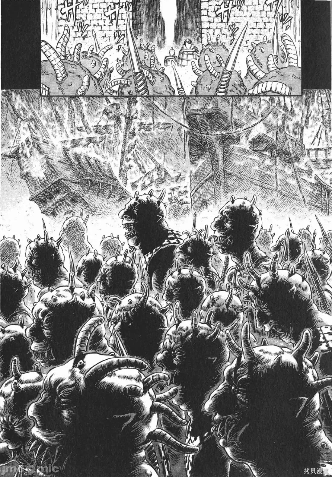 烙印勇者 烙印战士第31卷.zip 第10页