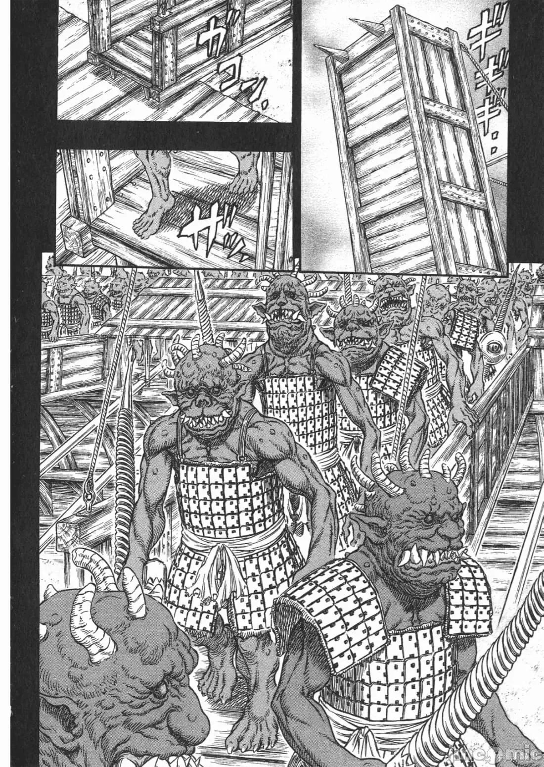 烙印勇者 烙印战士第31卷.zip 第13页