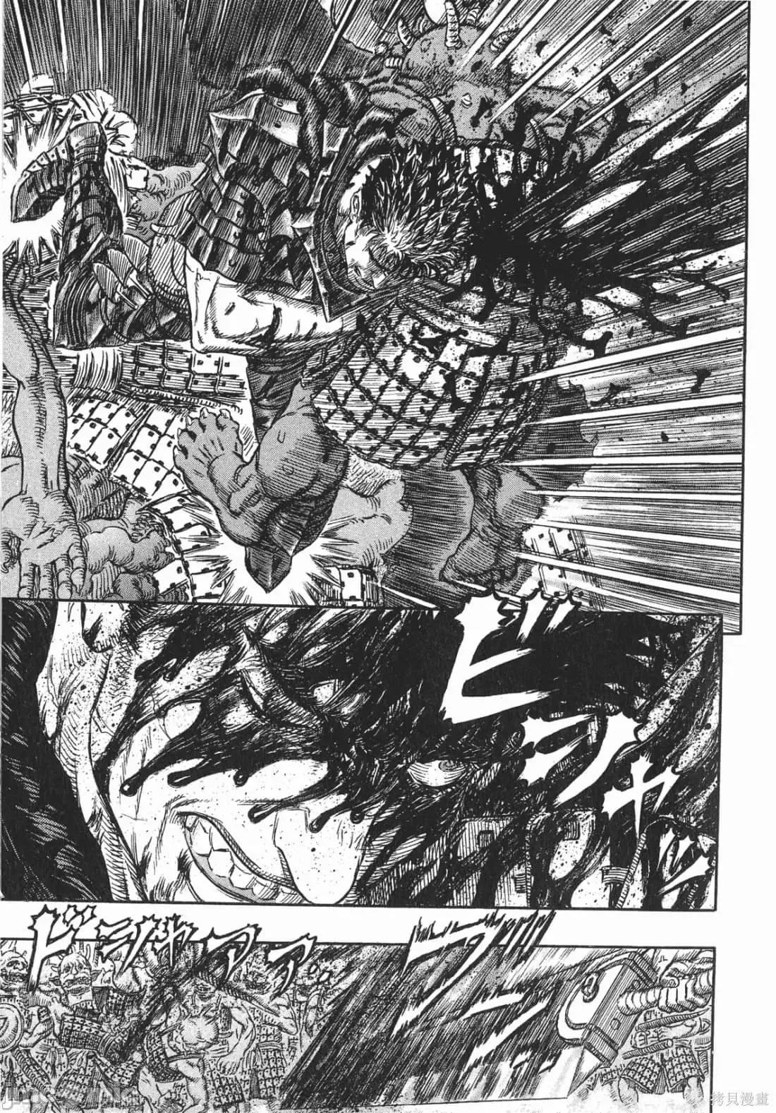 烙印勇者 烙印战士第31卷.zip 第32页