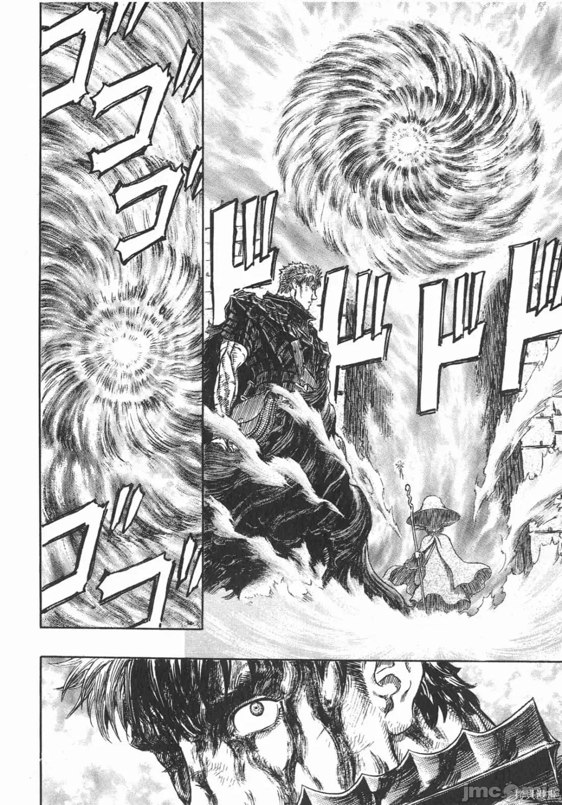 烙印勇者 烙印战士第31卷.zip 第37页