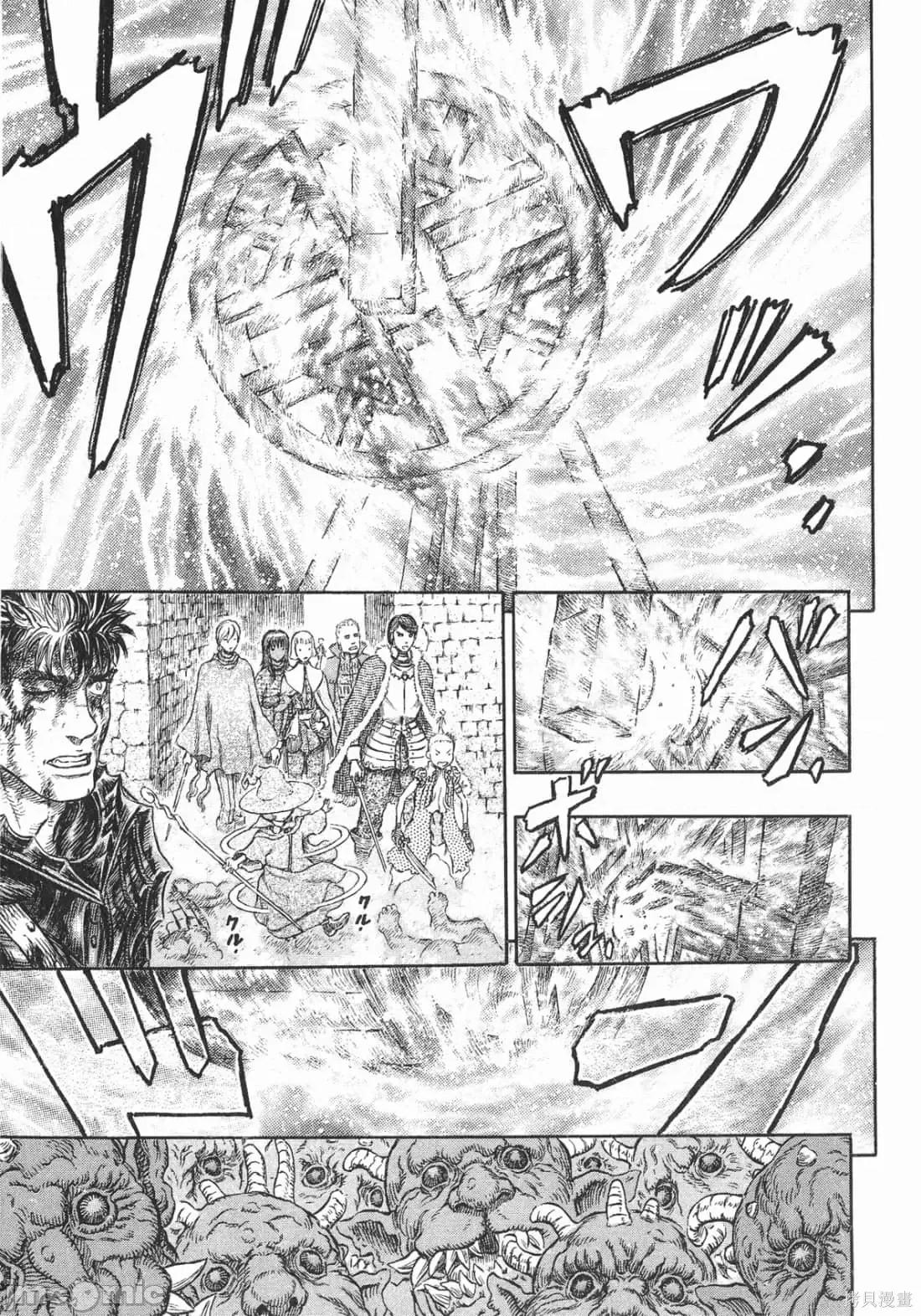 烙印勇者 烙印战士第31卷.zip 第40页