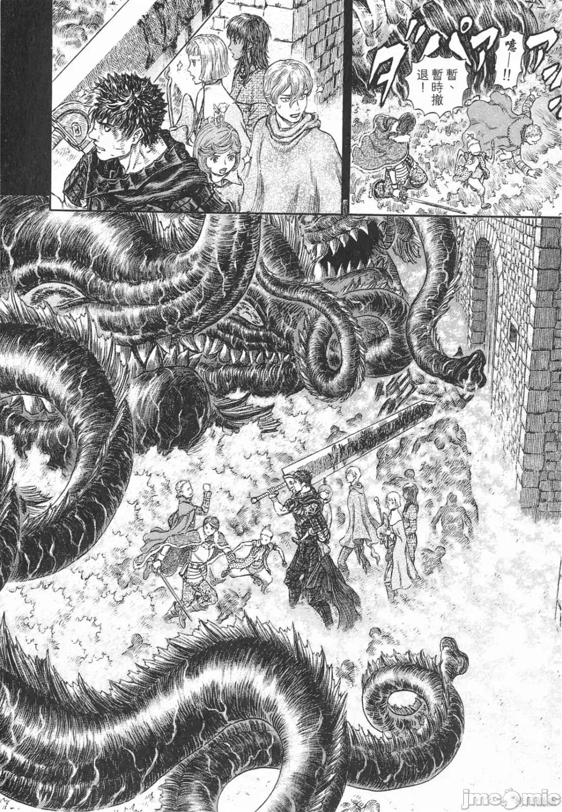 烙印勇者 烙印战士第31卷.zip 第51页