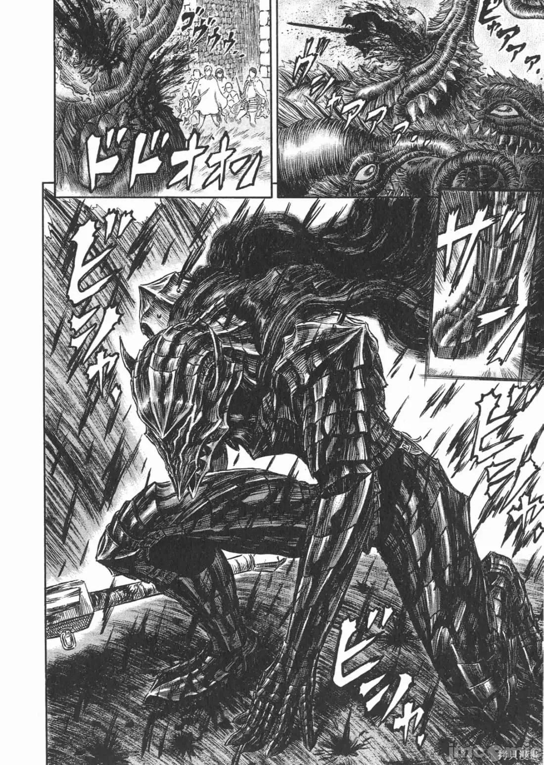 烙印勇者 烙印战士第31卷.zip 第59页