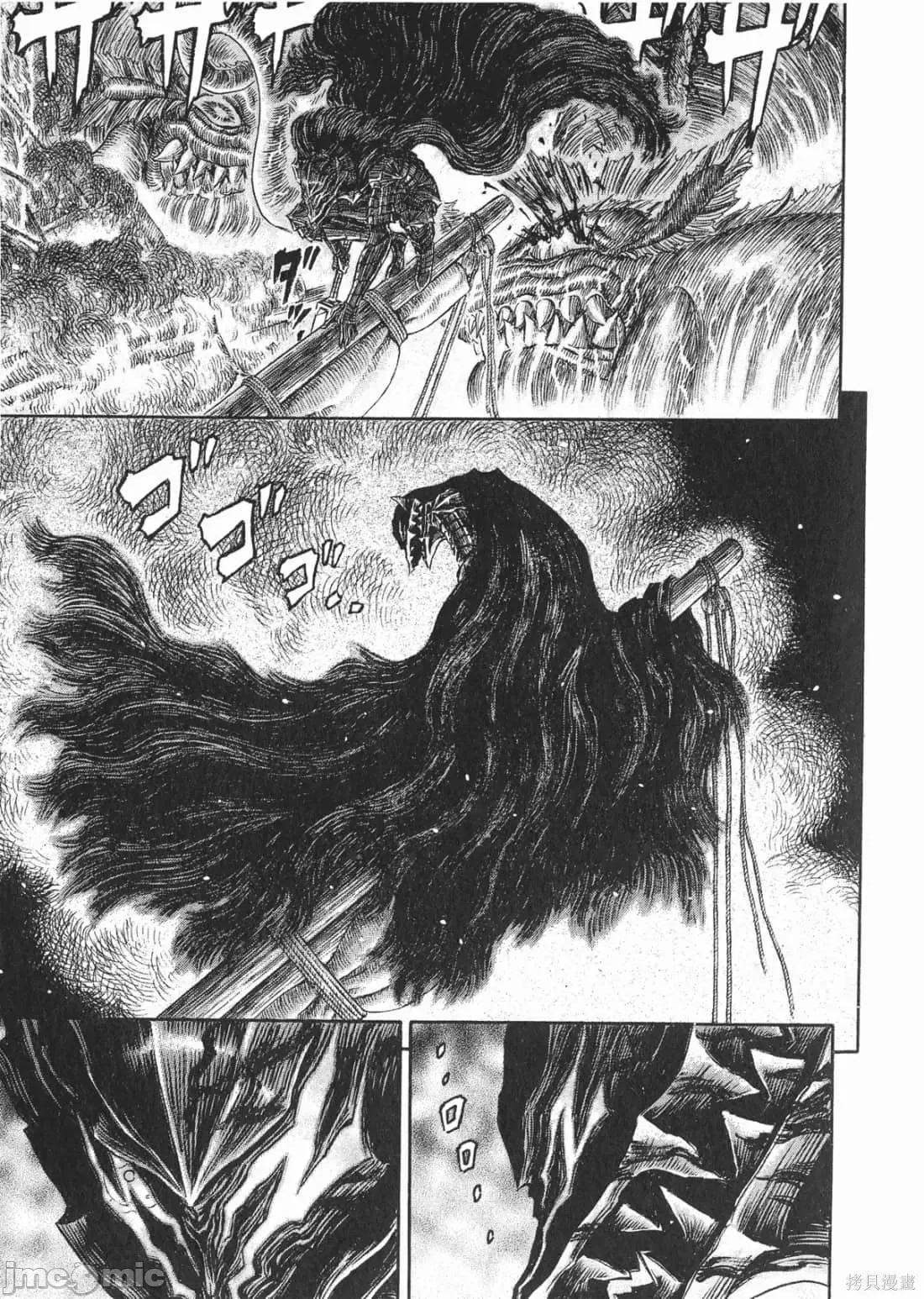 烙印勇者 烙印战士第31卷.zip 第64页
