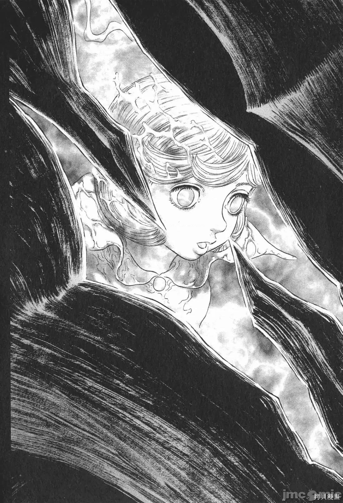 烙印勇者 烙印战士第31卷.zip 第65页