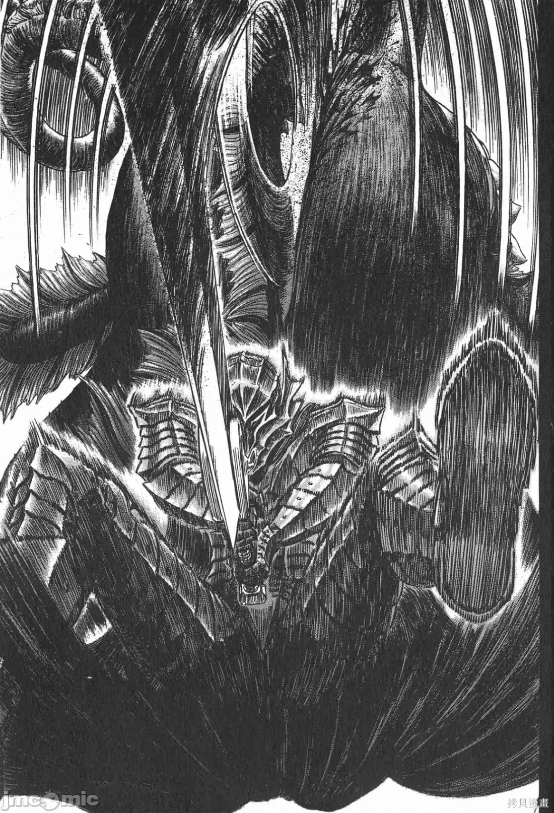 烙印勇者 烙印战士第31卷.zip 第70页