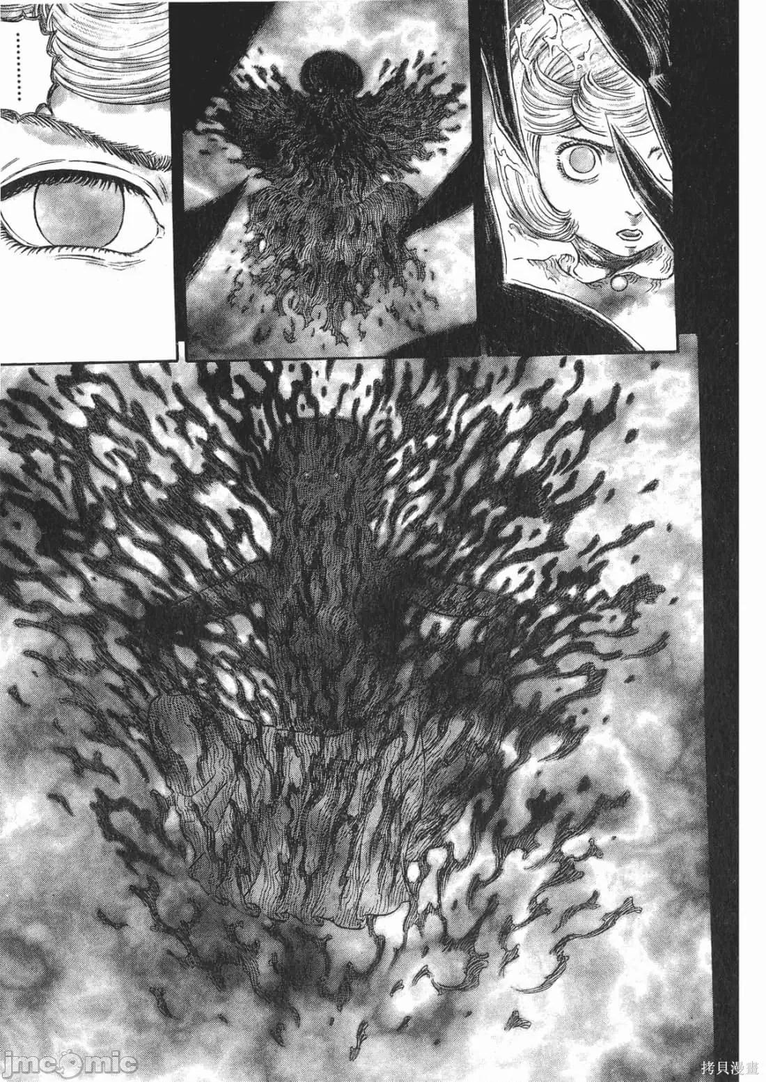 烙印勇者 烙印战士第31卷.zip 第80页