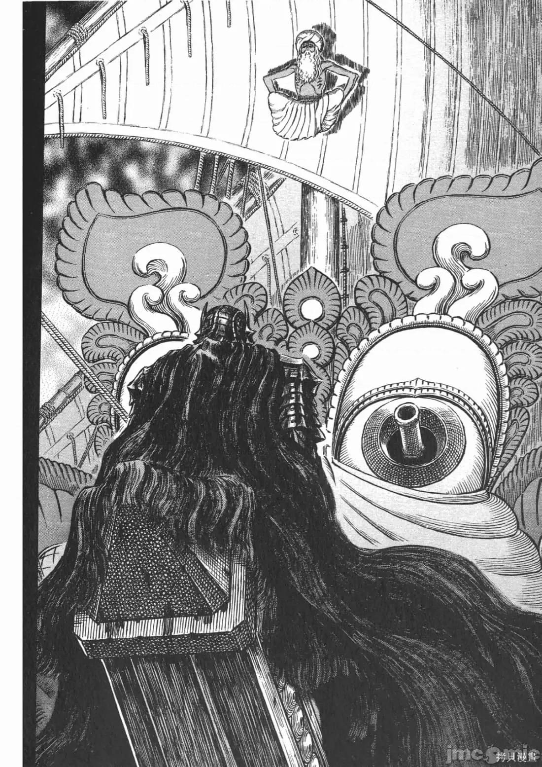 烙印勇者 烙印战士第31卷.zip 第81页