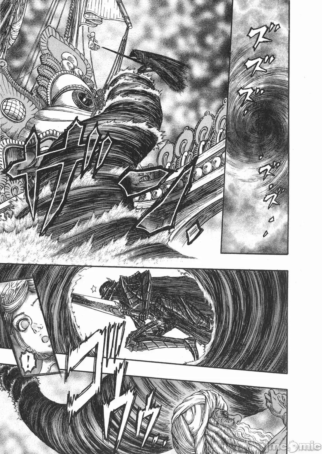 烙印勇者 烙印战士第31卷.zip 第88页