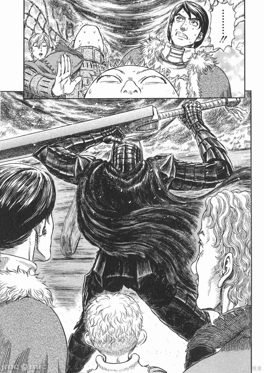 烙印勇者 烙印战士第31卷.zip 第102页