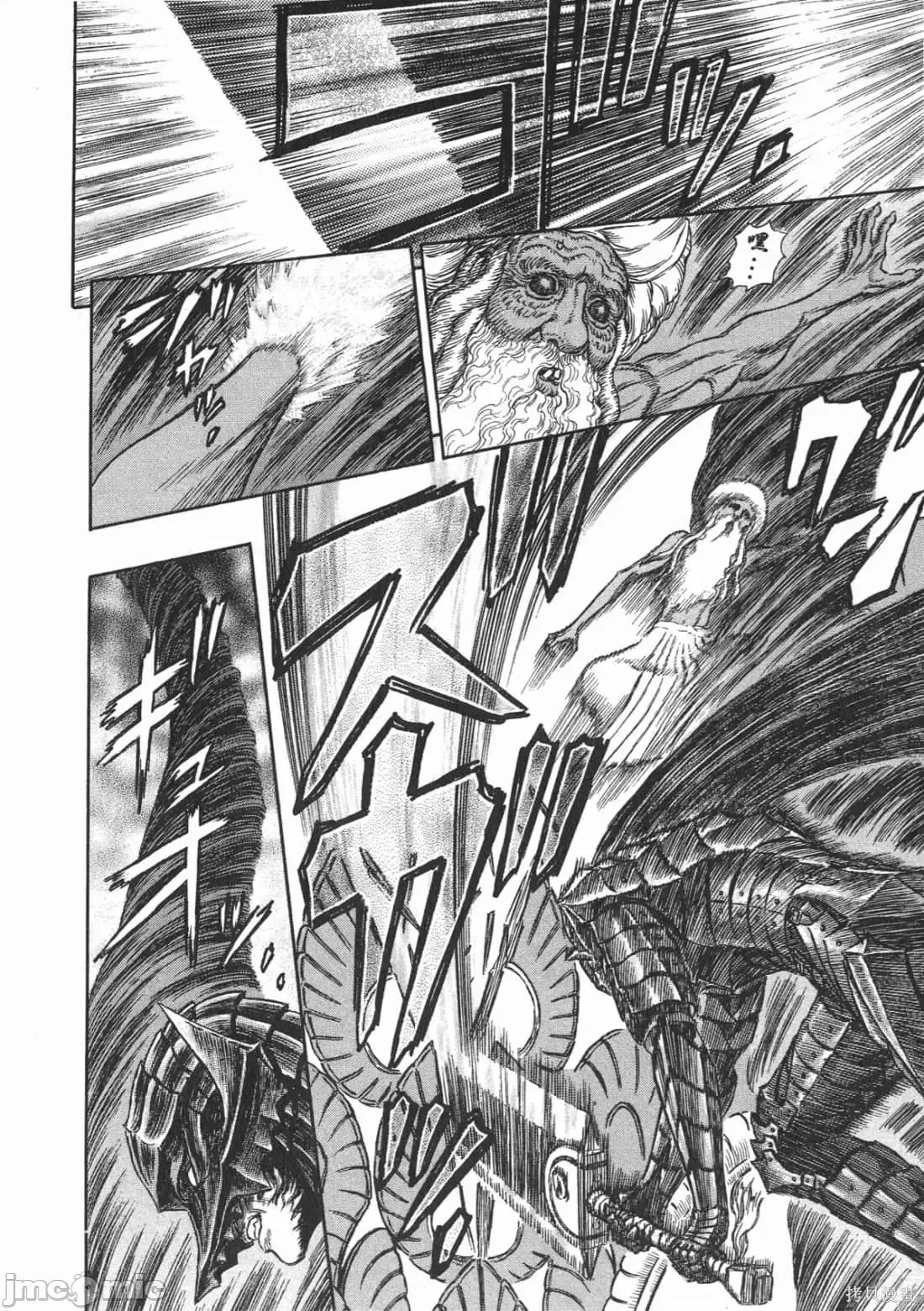 烙印勇者 烙印战士第31卷.zip 第117页