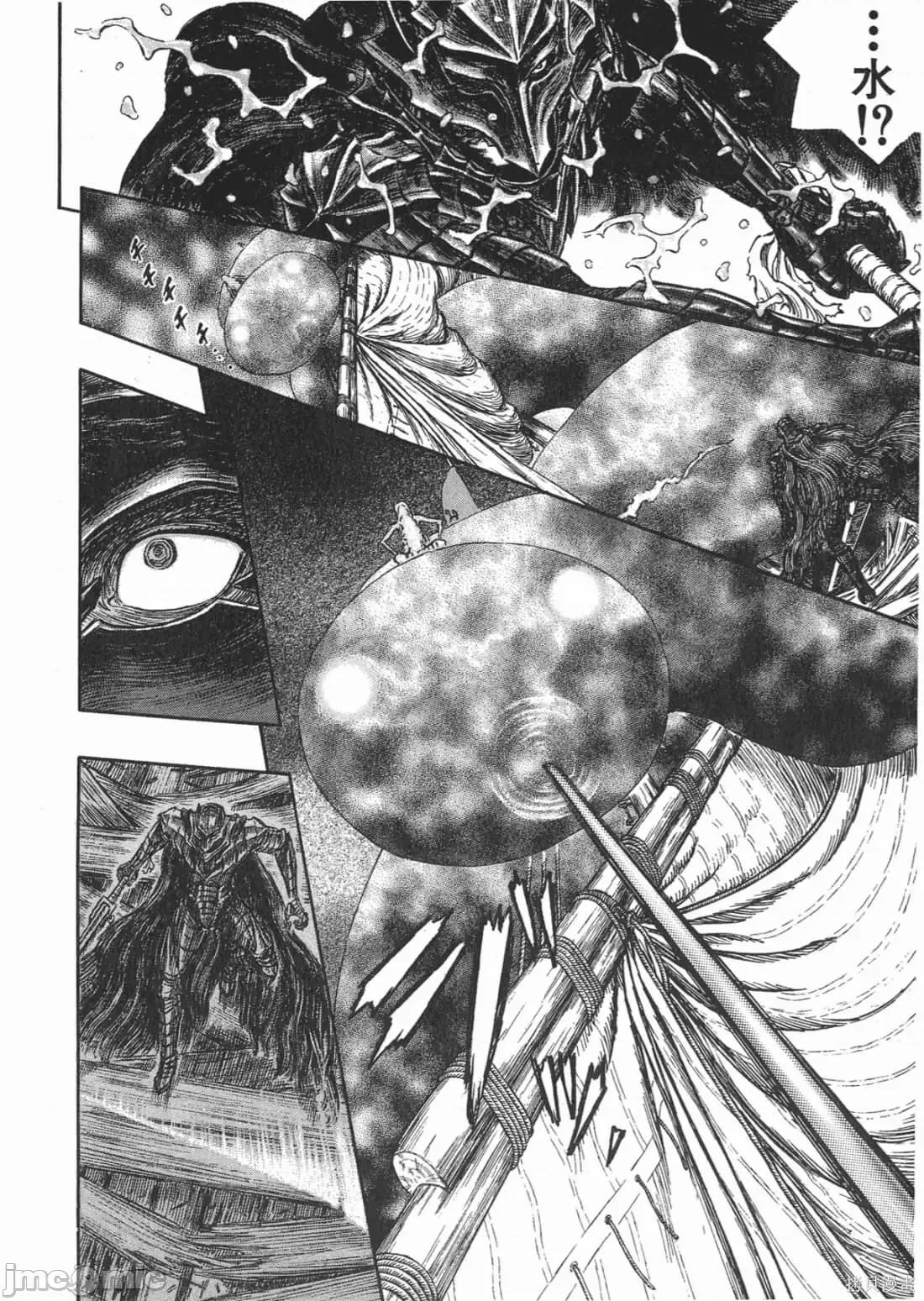 烙印勇者 烙印战士第31卷.zip 第125页