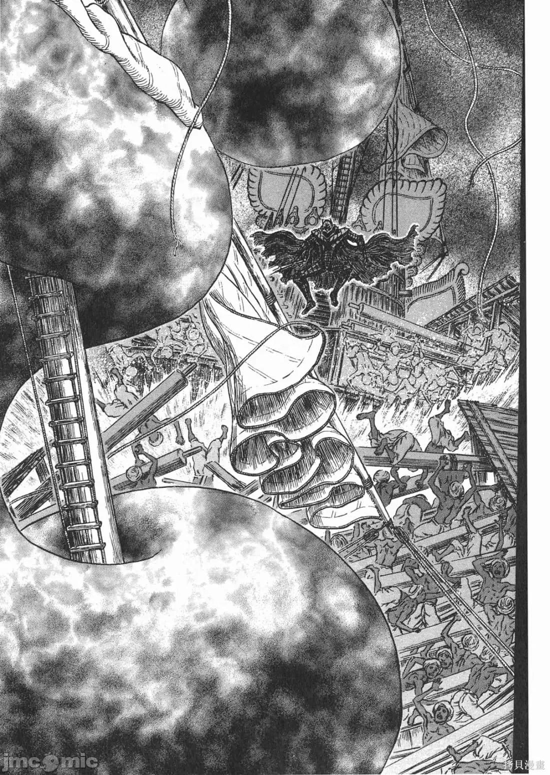 烙印勇者 烙印战士第31卷.zip 第126页